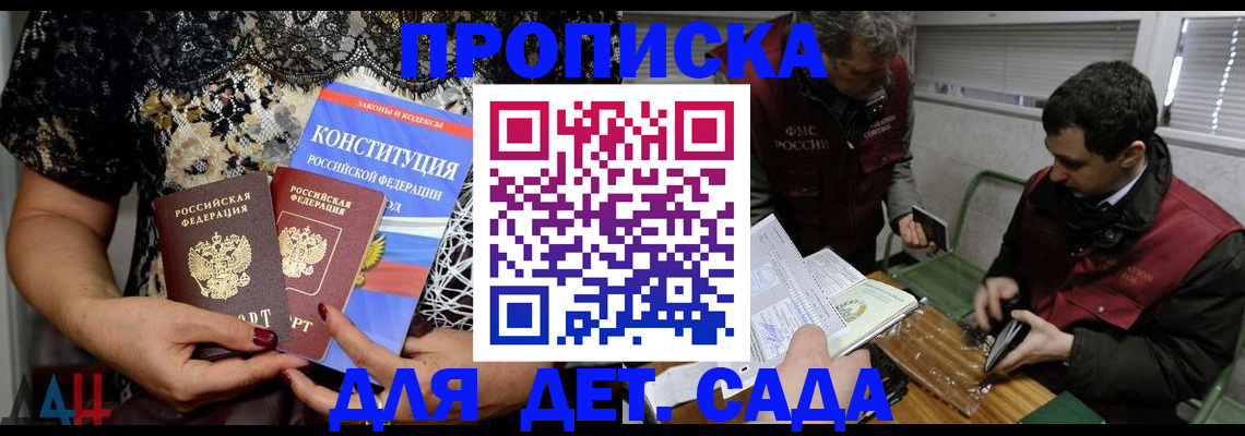 временная регистрация поиск в Лениногорске