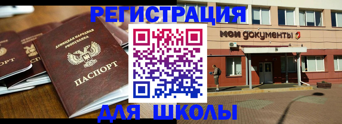 прописка гарантия в Лениногорске
